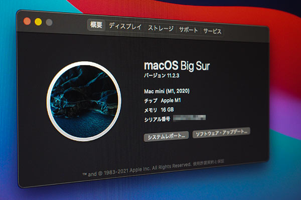 Retrospectib | Mac mini（M1, 2020）購入と…
